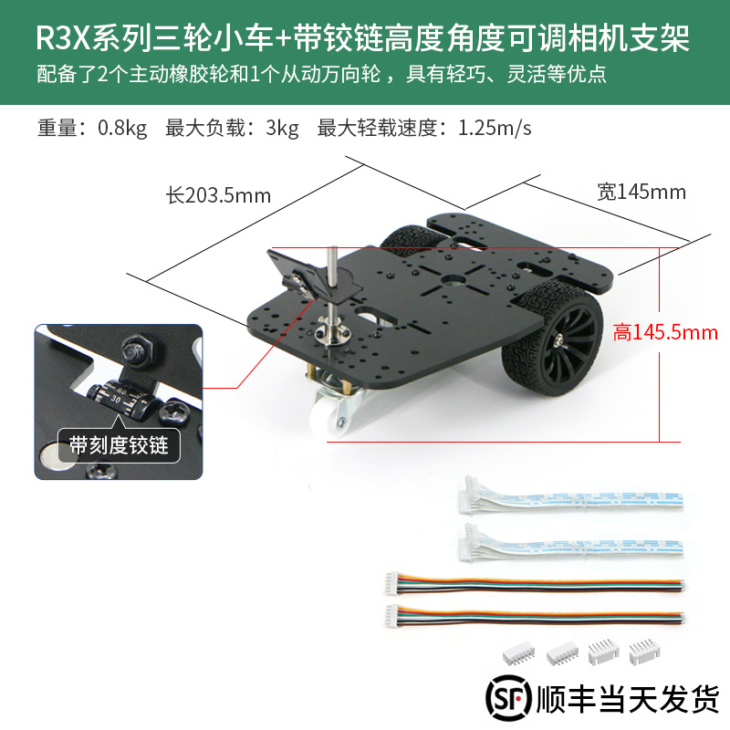 The R3X electric car has a four-wheel chassis with a width of less than 15CM and a differential speed of 24 years of TI Cup electric racing undefined