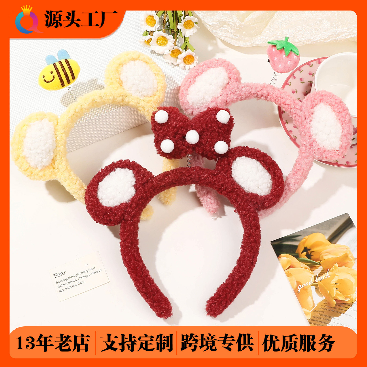 Qiyue Lamb fur hair band, cute high skull top bow headband, sweet female hair bundle, hair hole hair accessory wholesale full figure