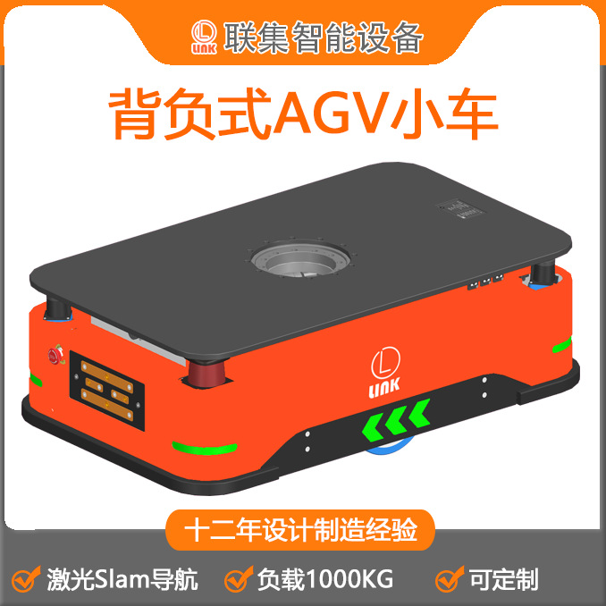 agv industrial forklift, laser Slam navigation, backpack heavy-duty mobile AGV robot trolley, electric full figure
