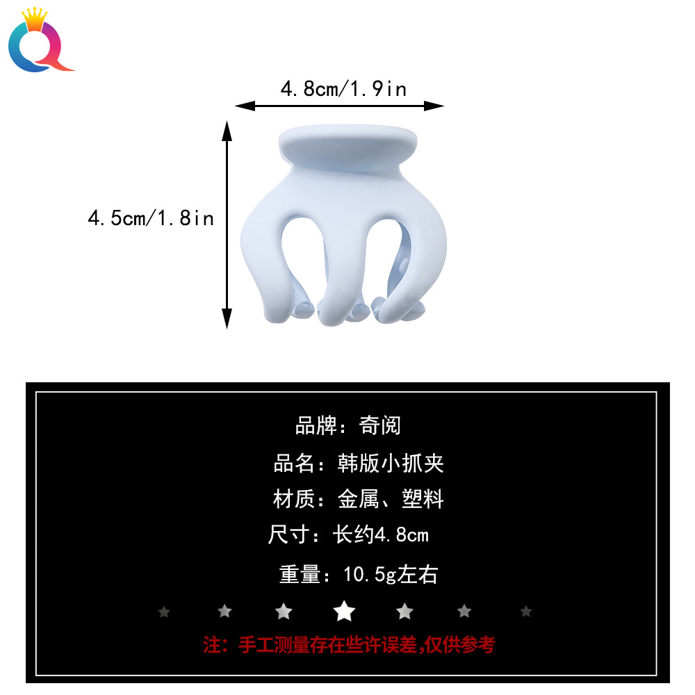 Qiyue Korean version simple and hot-selling hair clips, fresh and cute Morandi pumpkin grab clips, frosted medium-sized hair grab accessories Application Scenario