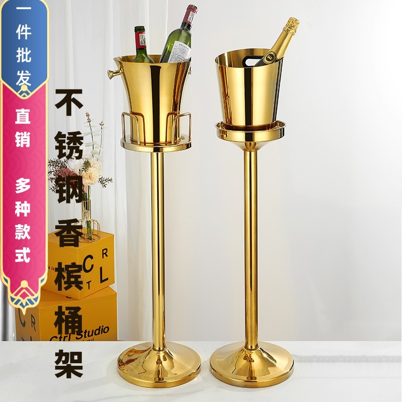 European-style stainless steel ice bucket champagne wine set, bar KTV high-legged red wine rack, creative Western cuisine high-end ice red wine bucket full figure