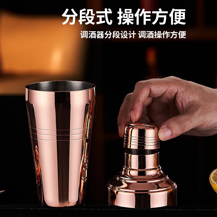 Three-section chicken tail cocktail shaker, 304 stainless steel shaker, American cocktail shaker, cocktail mixing tool, shaker Application Scenario