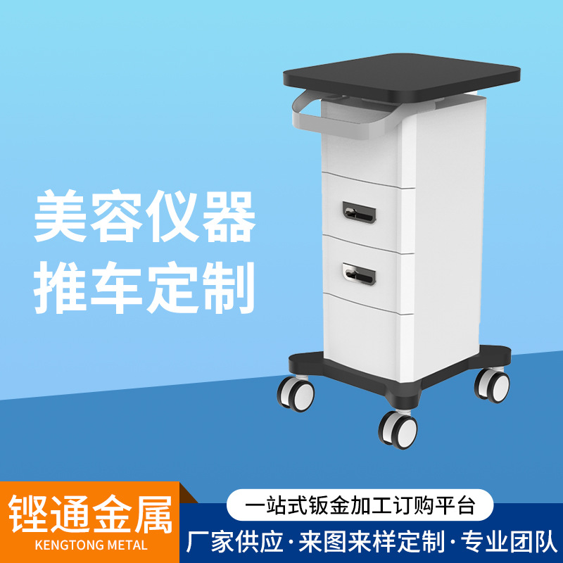 Desktop beauty equipment trolley, small bubble trolley for beauty salons, mobile storage rack, metal tool trolley undefined