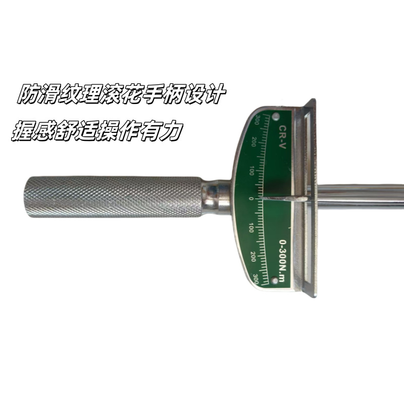 Pointer-type torque wrench for car repair, tire socket, 300 torque wrench, kilogram torque wrench Specification drawing