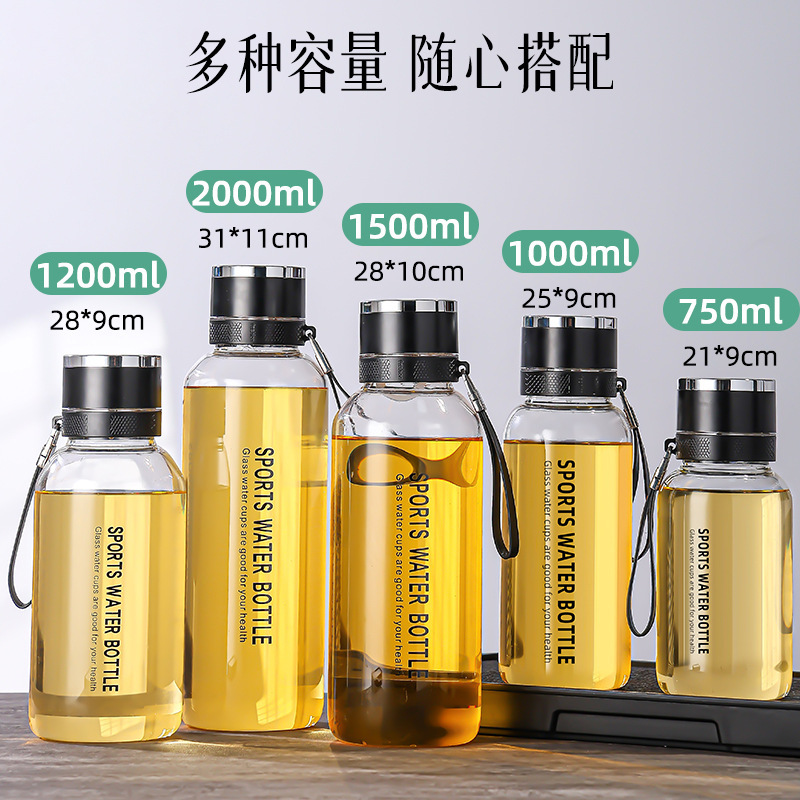 Large-capacity ton-ton cup, durable one-button lid, glass tea and water separation, outdoor fitness water cup, hand-held cup, tea brewing cup Specification drawing