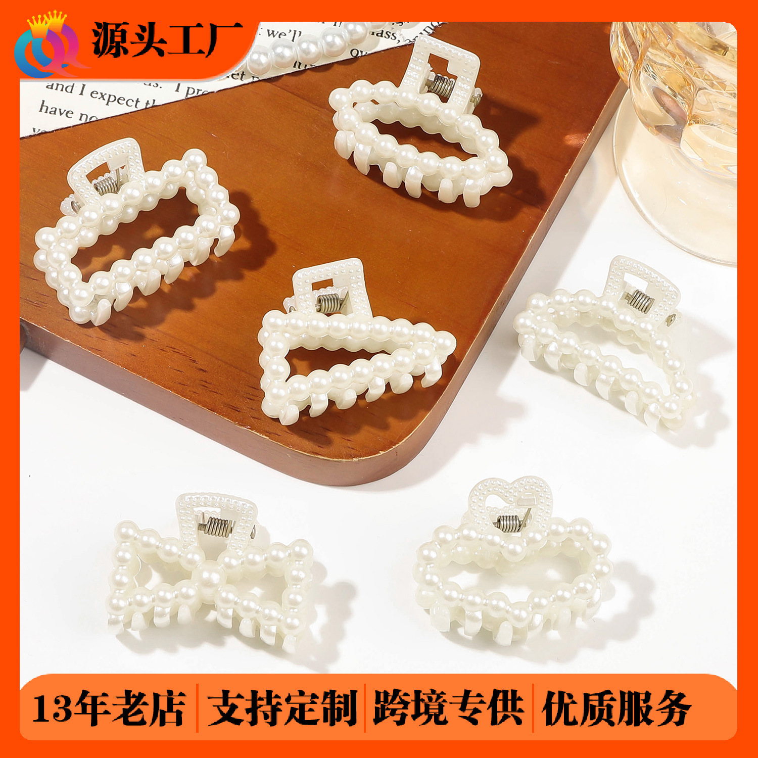 Qiyue Cross-border Pearl Small Hair Clip, Women's Hair Tie, ins Small Grab clip, back of the head side clip, hair accessory wholesale full figure