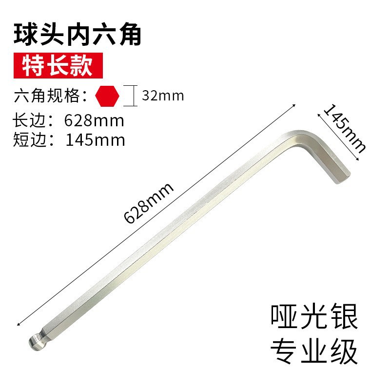 Single Allen wrench set, single universal extra-long automatic ball head hexagon wrench 1.5-75mm undefined