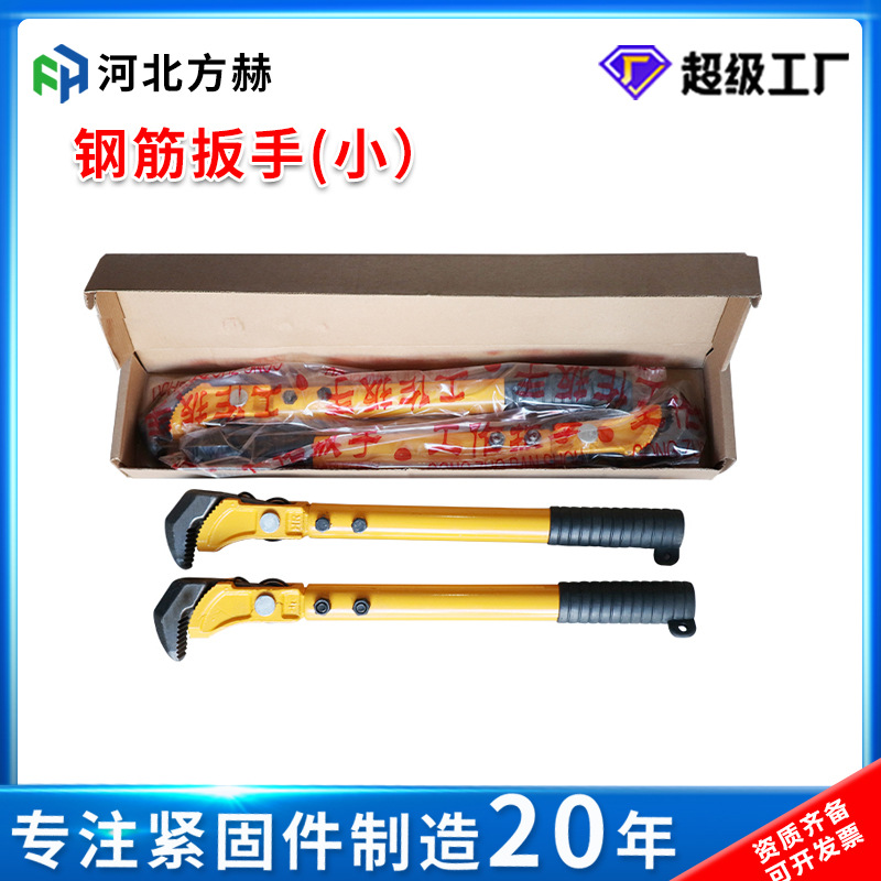 Rebar wrench manufacturers wholesale manual rebar torque wrenches, digital display rebar torque wrenches, and rebar socket wrenches undefined