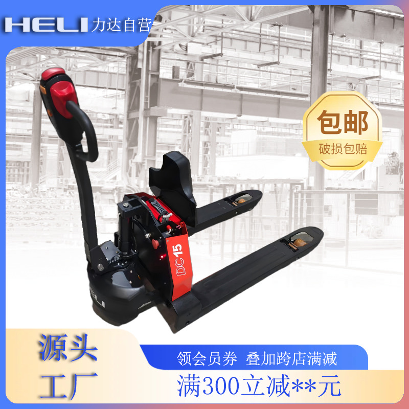 CBD15/20-YLi Ningbo Lida Forklift Heli Forklift electric material handling Truck with lithium battery capacity of 1.5 tons and 2 tons Specification drawing