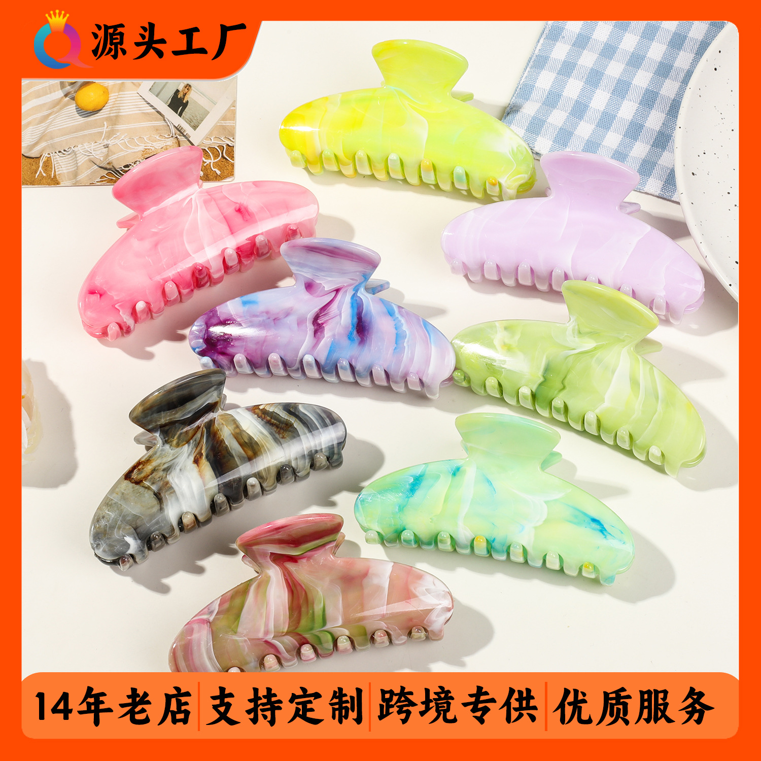 Wholesale of Qiyue Cross-border large gold coin square head marble-patterned grabbers, simple ponytail updo hair clips, and women's shark clips full figure