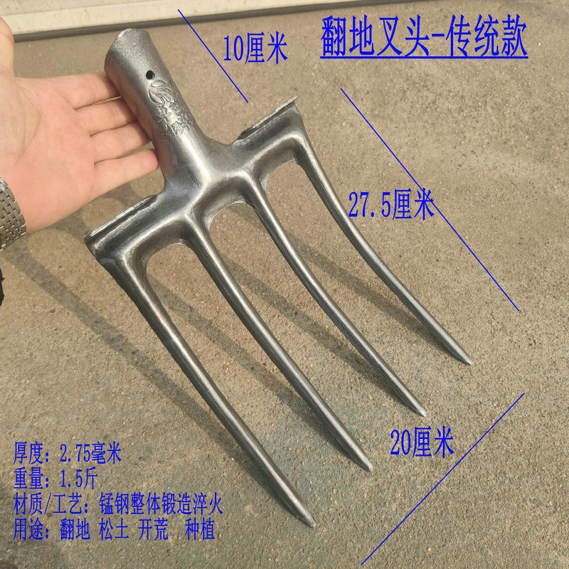A comprehensive collection of agricultural tools for ploughing, such as steel forks, four-toothed soil digging shovels, and farm tools, Sensheng Item Picture