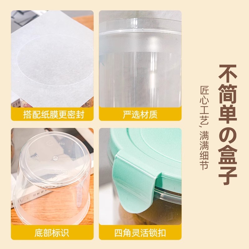 Mousse mille-feuille cake box, recyclable packaging box, fruit scoop packing box, tiramisu ice cream and soy milk box Application Scenario
