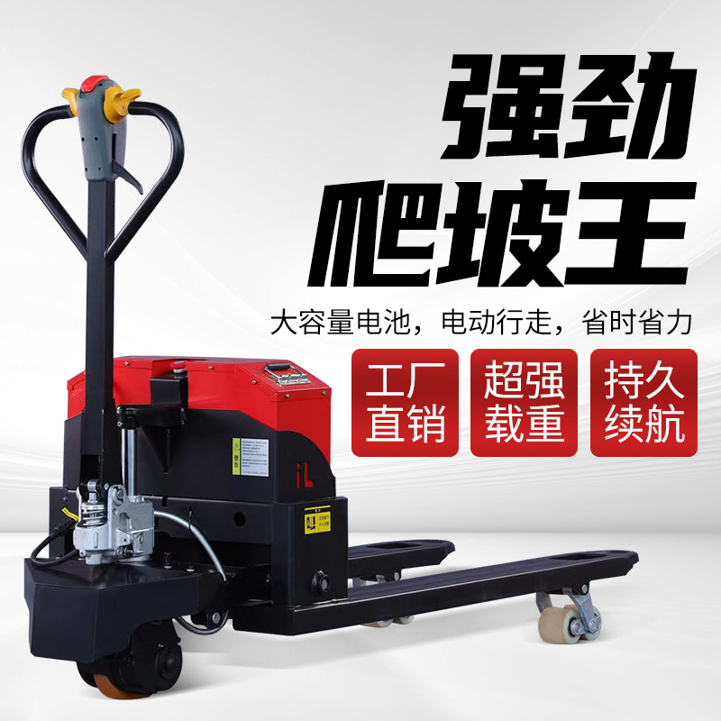 Electric forklifts, 2-ton and 3T small manual semi-electric warehouse pallet loading and unloading hydraulic handling vehicles, fully electric floor cattle details Picture