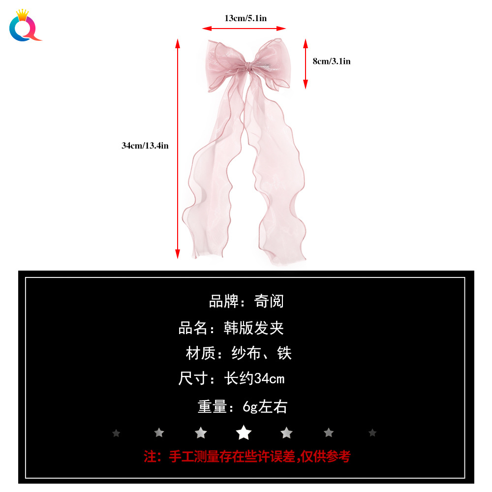 The new bow ribbon duckbill clip from Qiyue is super ethereal and breathable. It features a Japanese, Korean and European root gauze women's hairpin and hair accessory Application Scenario