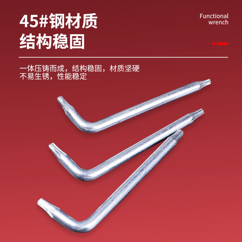 L-shaped hex socket wrench T20, T25, T27 star-shaped rice box anti-theft hex socket wrench galvanized no-hole wrench details Picture