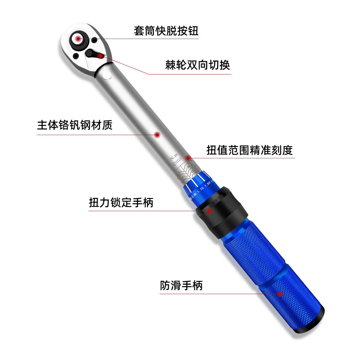 1/4" TORQUE WRENCH 5-25NM preset adjustable torque wrench quick disassembly set Torque wrench Item Picture