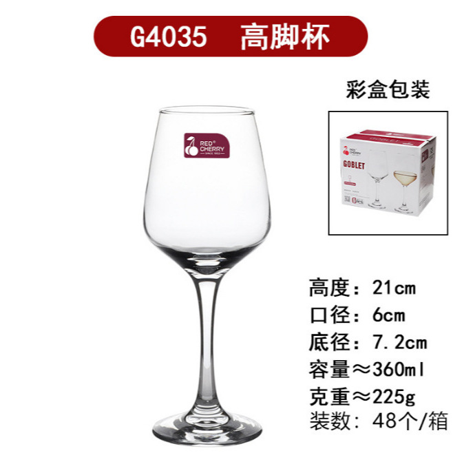 Wholesale glass cup manufacturer directly supplies red wine glass sets for home use, high-footed white wine glasses, and wine glasses Application Scenario