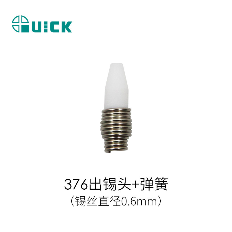 QUICK 376D solder dispensing table /375B+ Solder dispensing machine accessories 376 Solder Dispensing Head + spring Application Scenario
