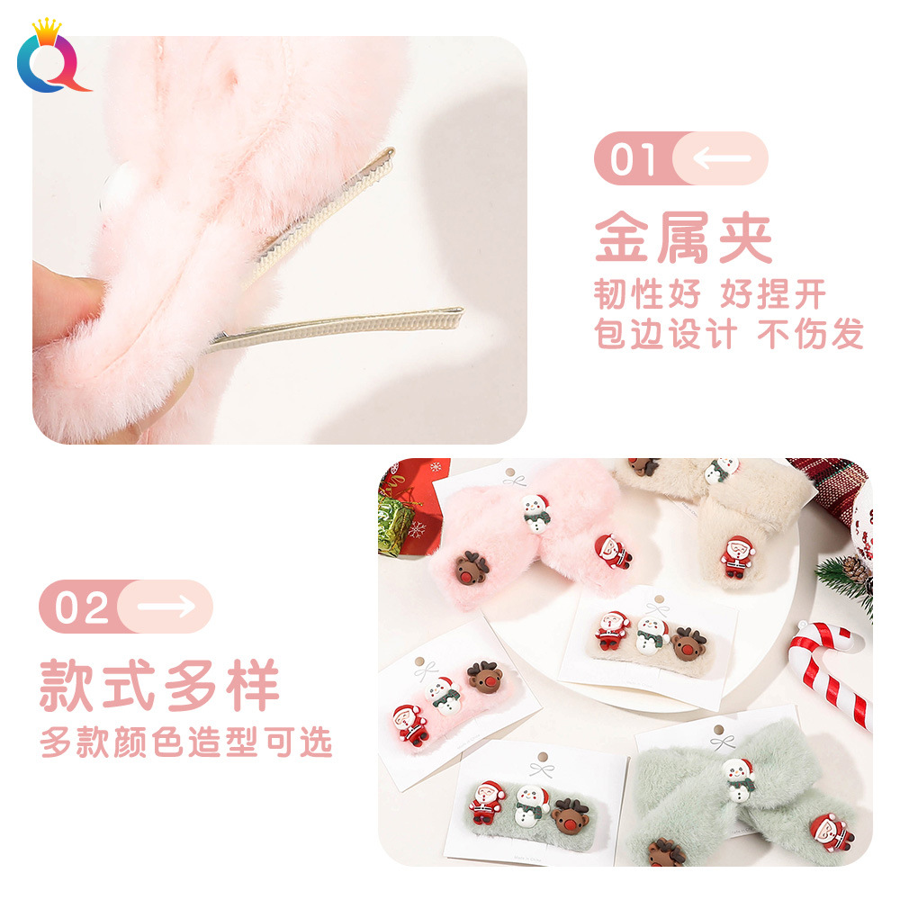 Qiyue Cross-border Christmas Hairpins, Cartoon plush bow hairpins, Girls' cute bangs hairpins, hair clips and hair accessories wholesale Specification drawing