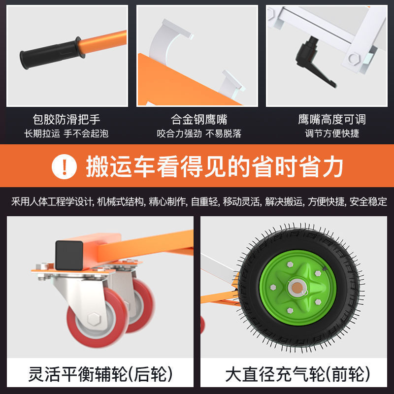 Hydraulic oil drum transporter, eagle-beak bite mouth hand-pushed forklift, multi-functional iron drum trailer, oil drum trolley Specification drawing
