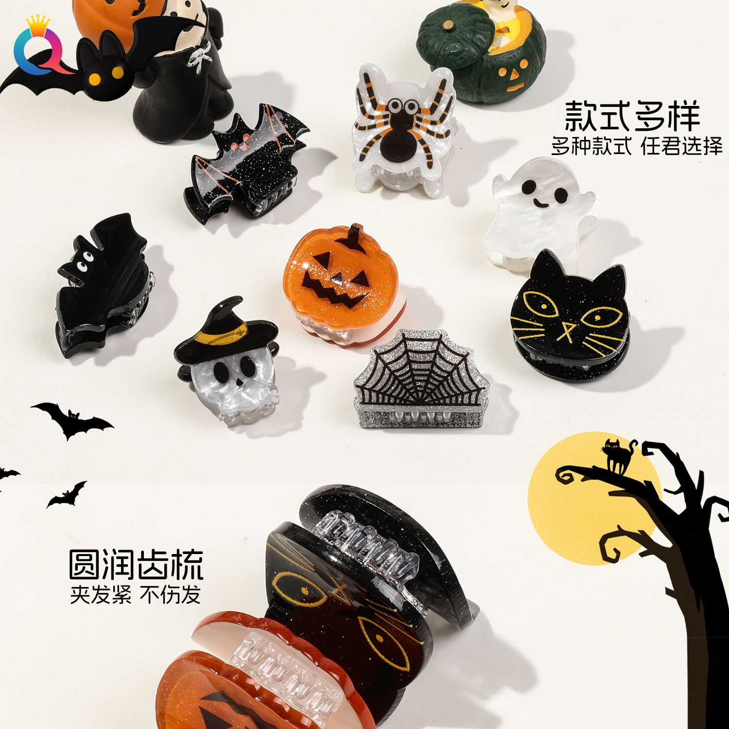 Qiyue Cross-border European and American Halloween Trumpet Clip, ins acrylic bangs clip, broken hair clip, Pumpkin ghost hair clip Specification drawing
