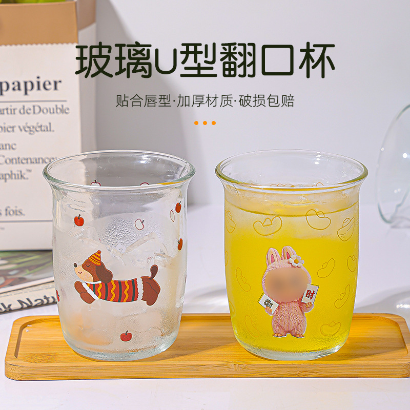 Niche design flip cup, simple glass cup, cold drink juice cup, iced Americano coffee, milk cup, fruit tea water cup full figure