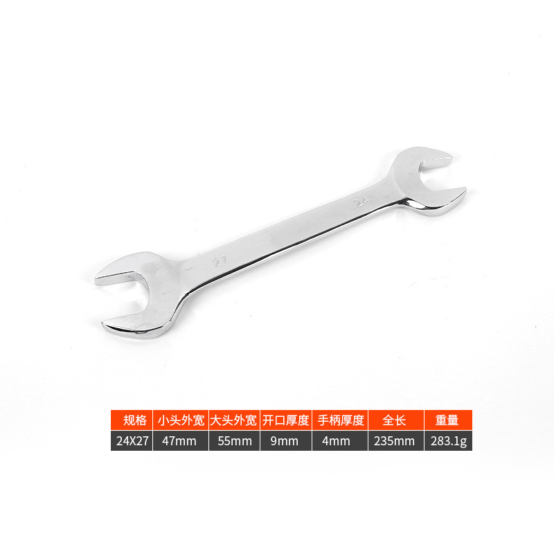 Factory wholesale double-head open-end wrenches, mirror open-end wrenches, high-quality fork wrenches, multi-functional mirror open-end wrenches undefined