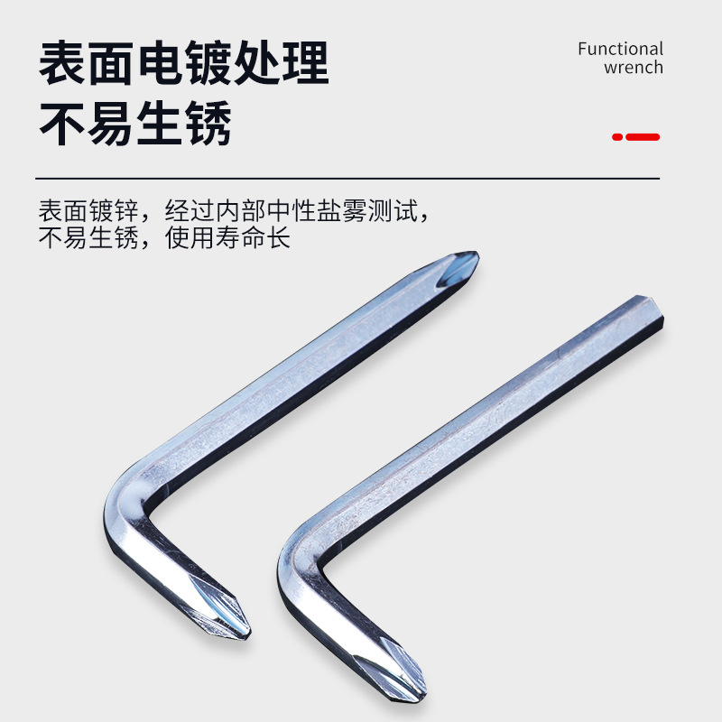 Wholesale of L-shaped hex socket screwdrivers, 5mm and 6mm cross hex socket wrenches, scooter tools, cross bits Specification drawing