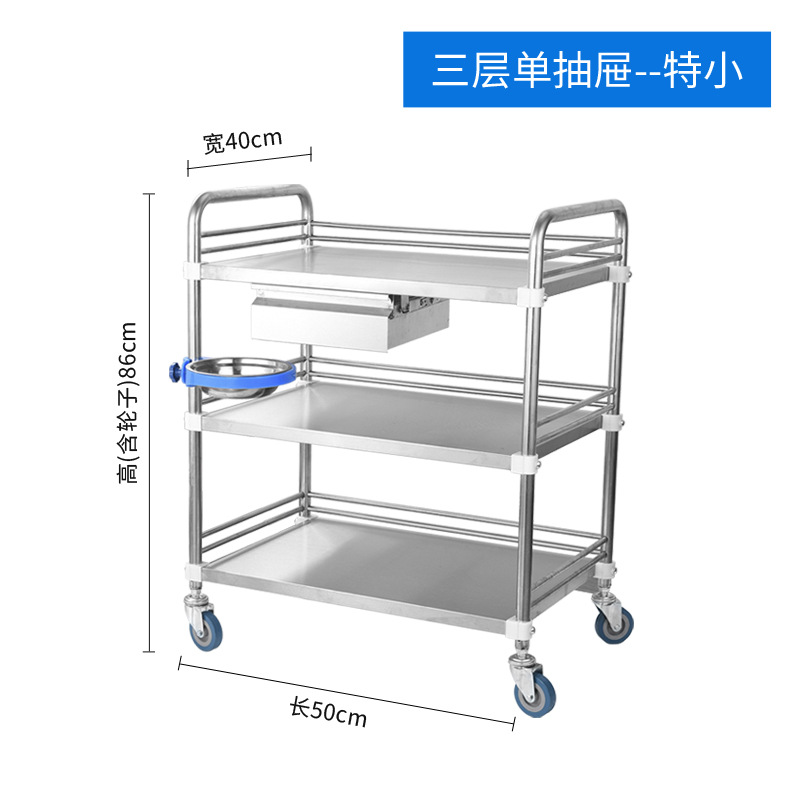 D-type stainless steel assembly trolley, detachable, beauty salon tattoo tool storage trolley, hospital care and treatment trolley undefined