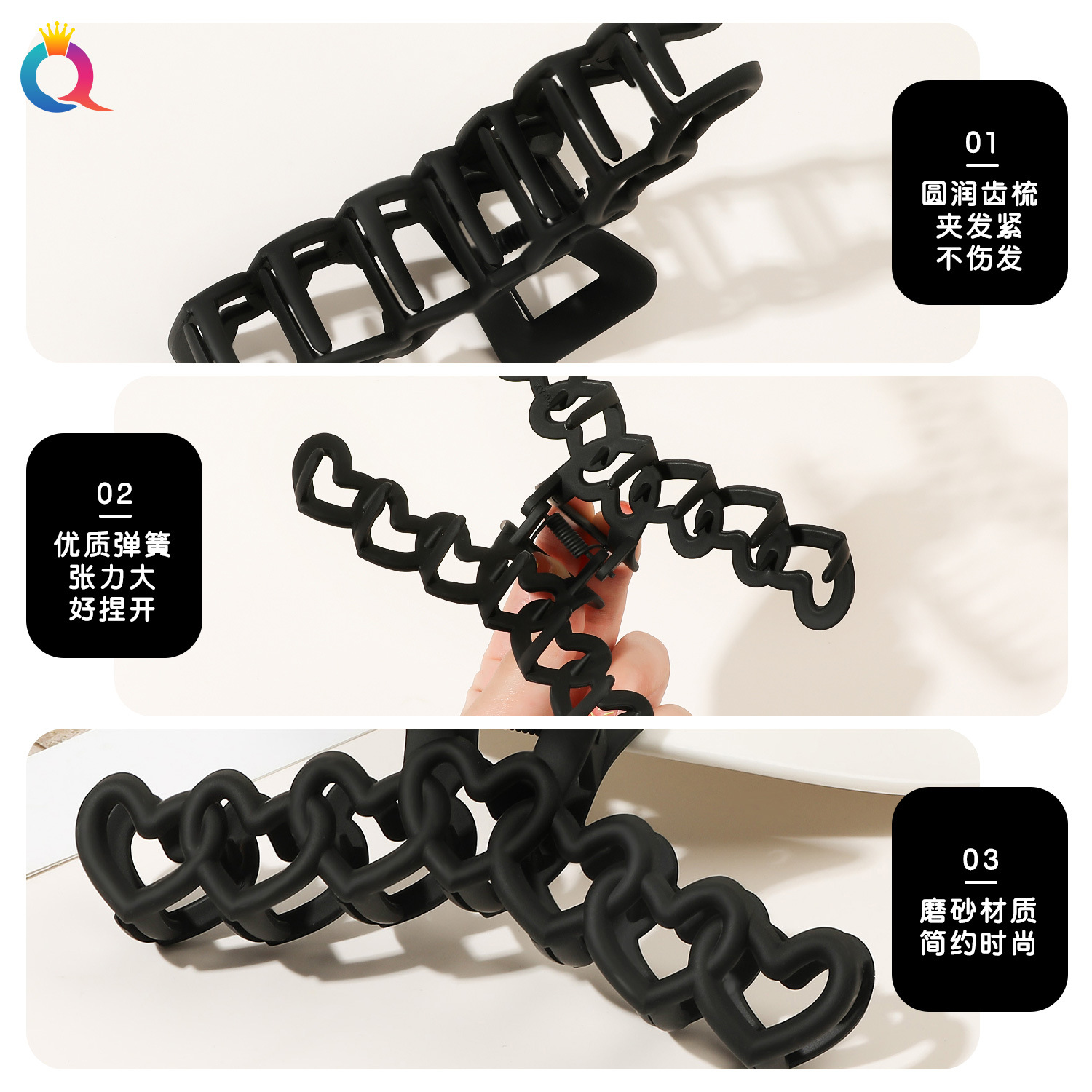 Wholesale of Qiyue Cross-border hollowed-out heart-shaped hair clips for women with a high-end look, large volume, multi-coil hair clips, shark clips, and hair accessories Specification drawing