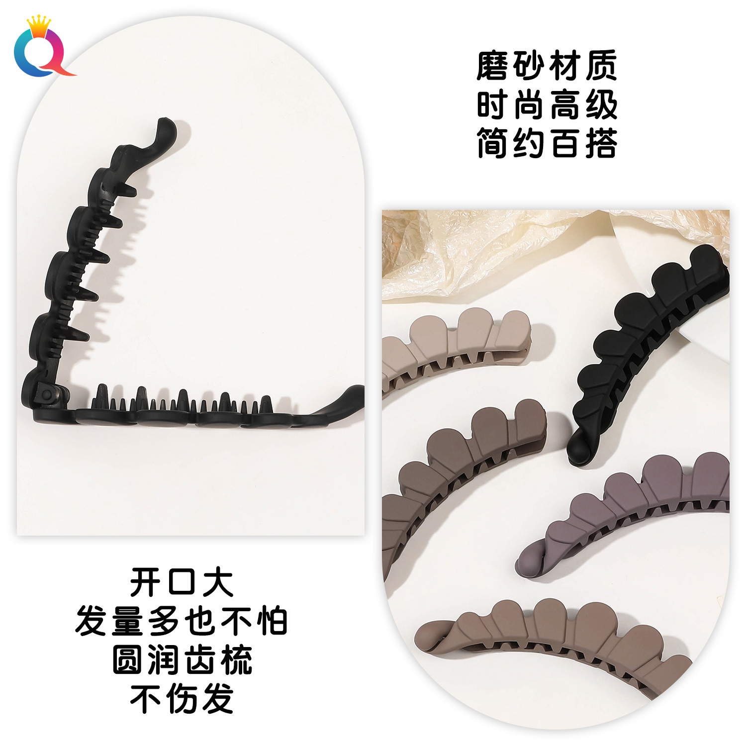 Qiyue Cross-border PC frosted Banana clips, elegant vertical clips, ponytail hair clips, updo hair clips, shark clips, hair accessories wholesale Specification drawing