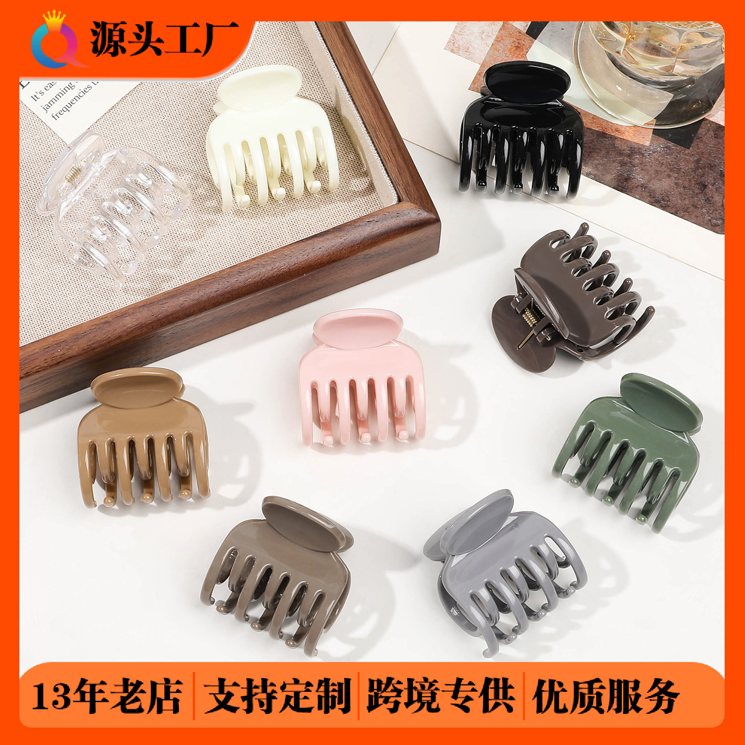 Qiyue Cross-border PC color hair clips, ponytail hair ties, women's updo hair clips, back of the head shark clips, hair accessories wholesale full figure