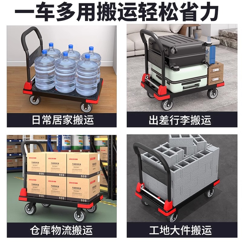 Small trolley, truck, handcart, transporter, silent home warehouse, express delivery, flatbed truck, silent foldable trailer Specification drawing