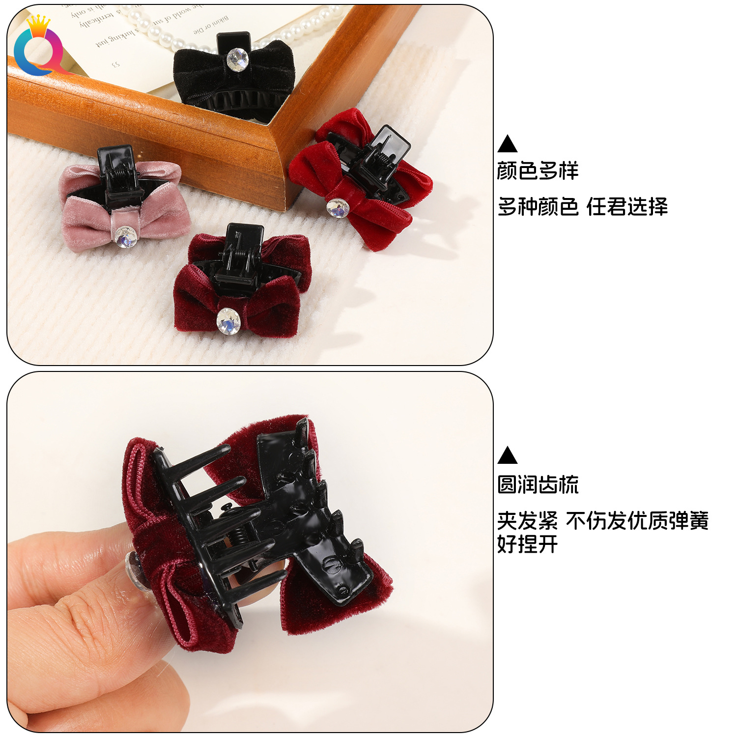 Qiyue Cross-border Velvet diamond-encrusted bow tie Hair clip, small updo hair clip, women's back head shark clip hair accessory wholesale Specification drawing