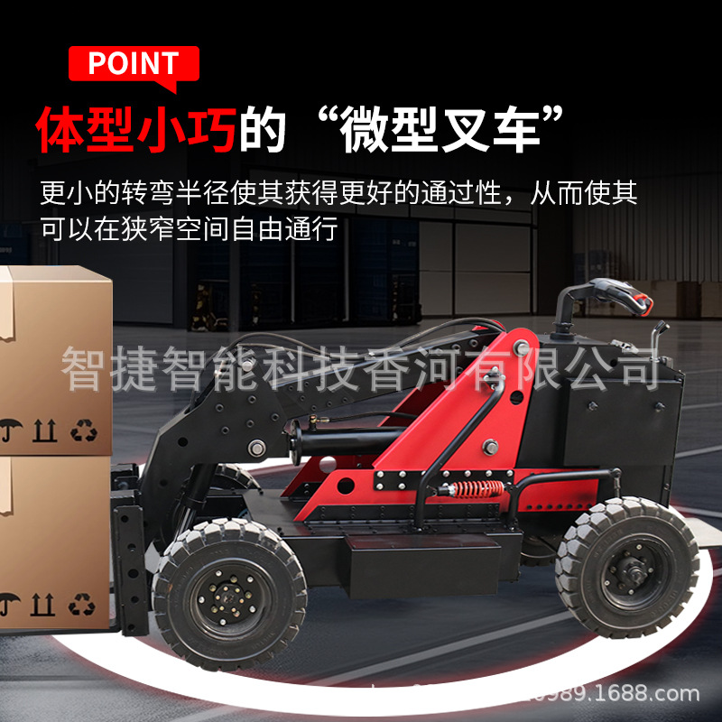 Off-road forklift, Jiangang electric remote-controlled ground ox, lithium battery stacker forklift details Picture