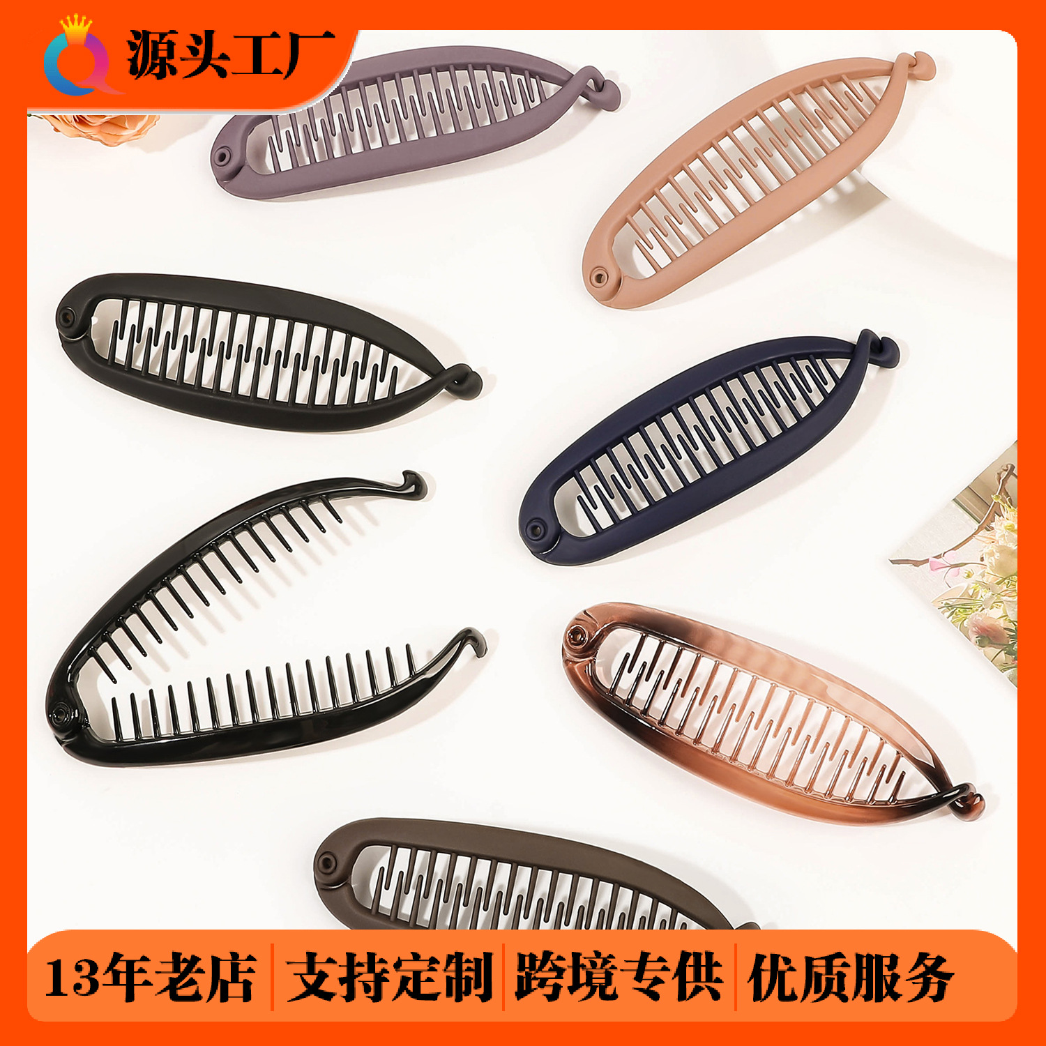 Qiyue Cross-border PC Banana Clip Solid color Hair Bun, fashionable comb, Lazy person's Hair tie, hair clip and hair accessory wholesale full figure