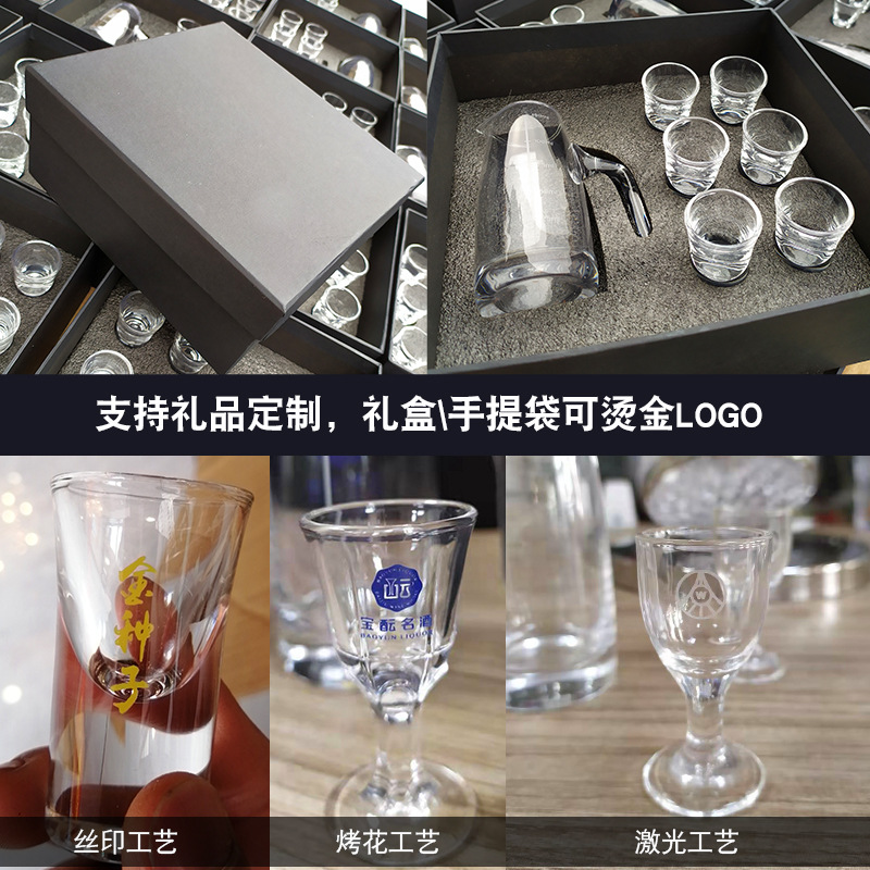 Shot cup, glass white spirit cup, small wine glass, thick-bottomed bullet cup, one-mouthful blue lotus cup, b52 swallow cup, wine ware with logo printing Application Scenario