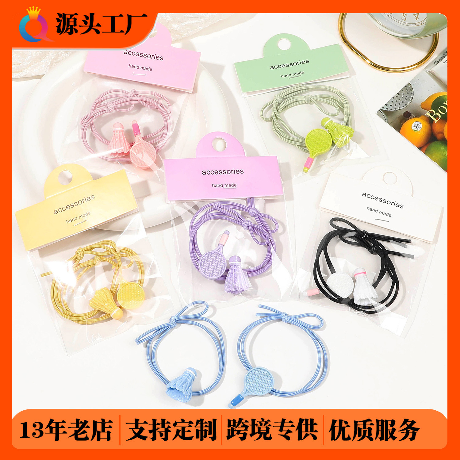 Qiyue Cross-border Sports Hair ties, high-elasticity hair bands, durable rubber bands, badminton rackets, hair ties, and hair accessories wholesale full figure