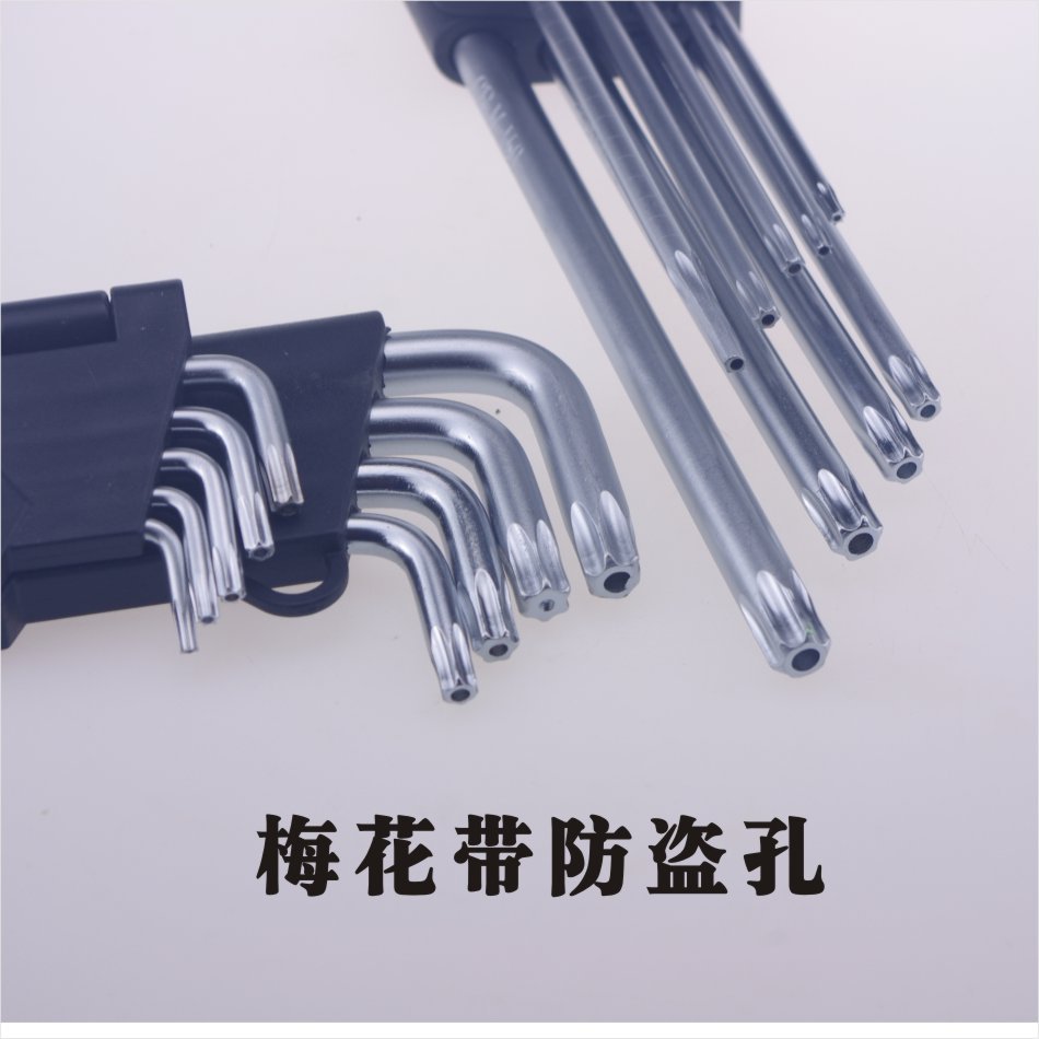 High-quality chromium-vanadium steel ball head Allen wrench set, box wrench, metric and imperial 9PC manual Allen wrench Specification drawing
