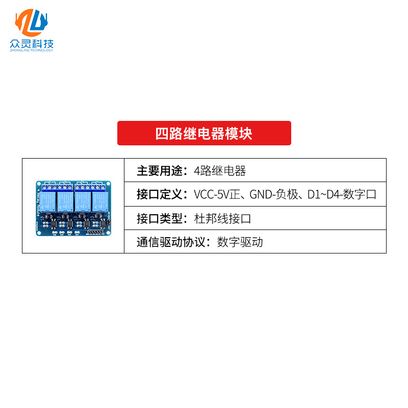 Infrared module, sound distance measurement, obstacle avoidance, touch vibration, fan sensor, robot, trolley, mechanical arm undefined