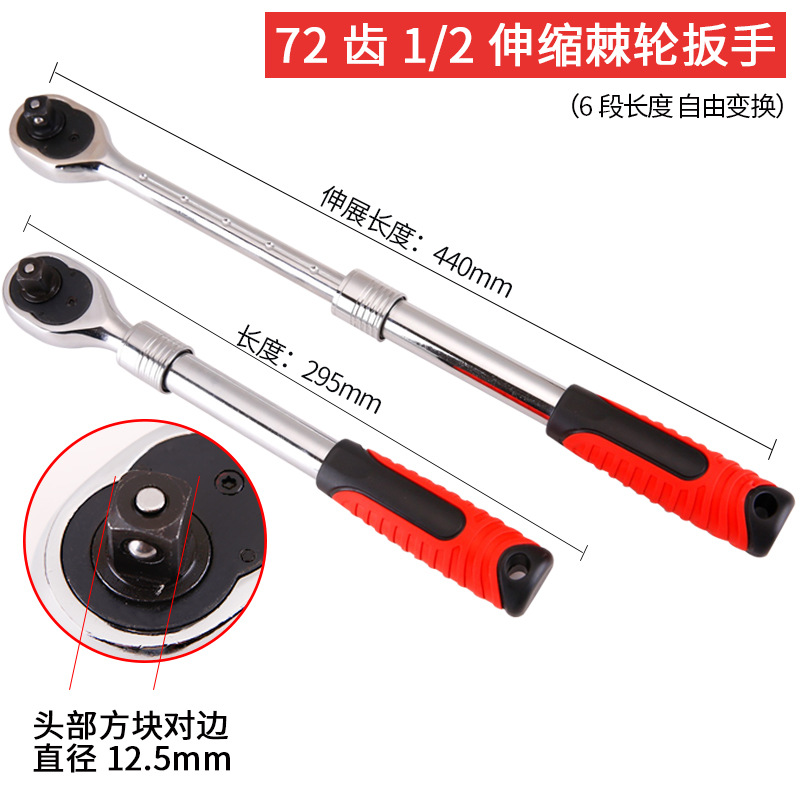 Quick ratchet wrench 1/2, Big Fly, Small Fly, medium fly, two-way socket wrench, auto repair hardware tool set, mirror finish undefined