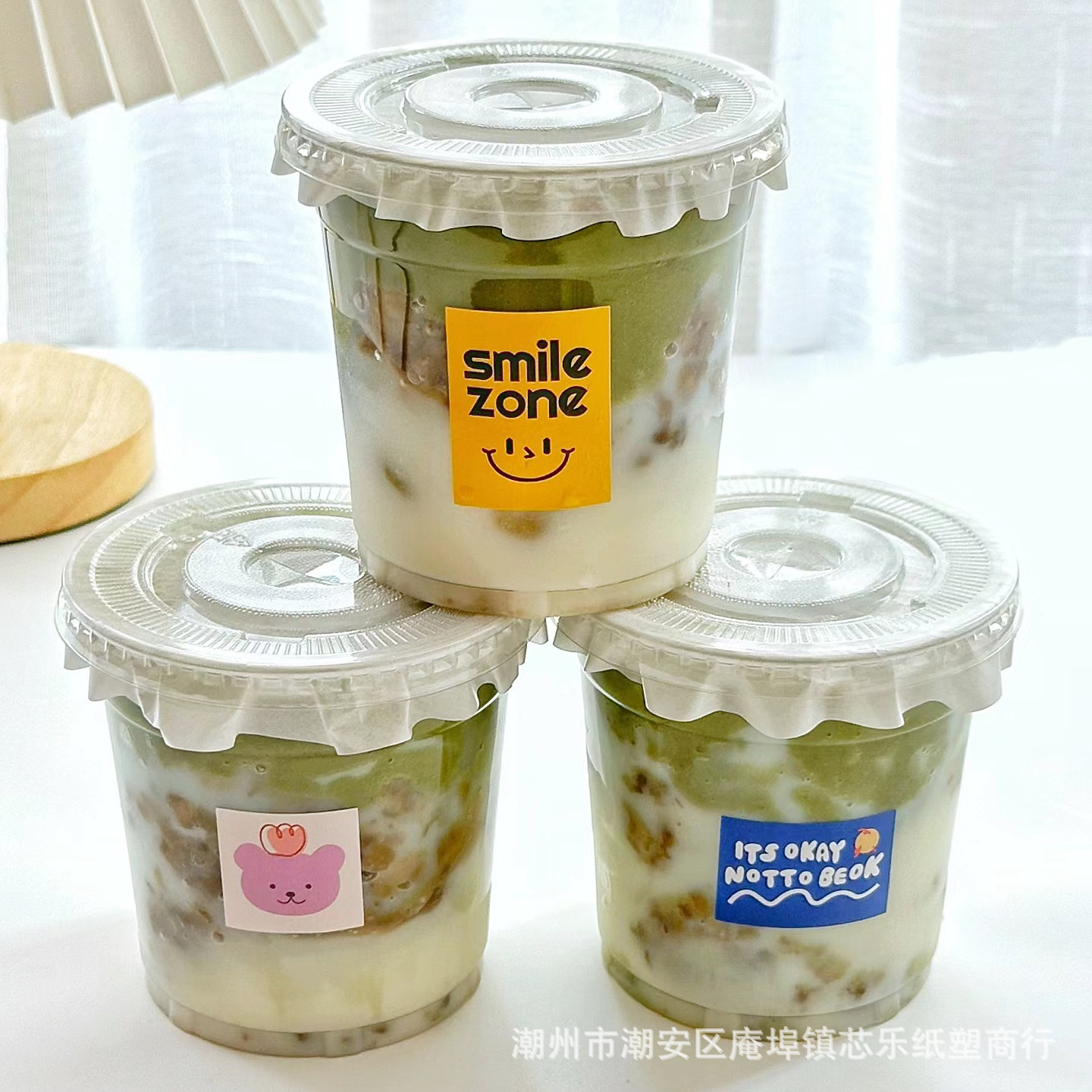 Mung bean milk smoothie cup, disposable milk tea cup, coffee cup, mung bean ice packaging plastic cup, thickened pet full figure