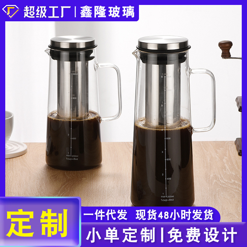 High borosilicate glass coffee pot, filter tea pot, large-capacity flower and fruit tea pot, cold-brew coffee pot, ice-drop cold-brew pot full figure