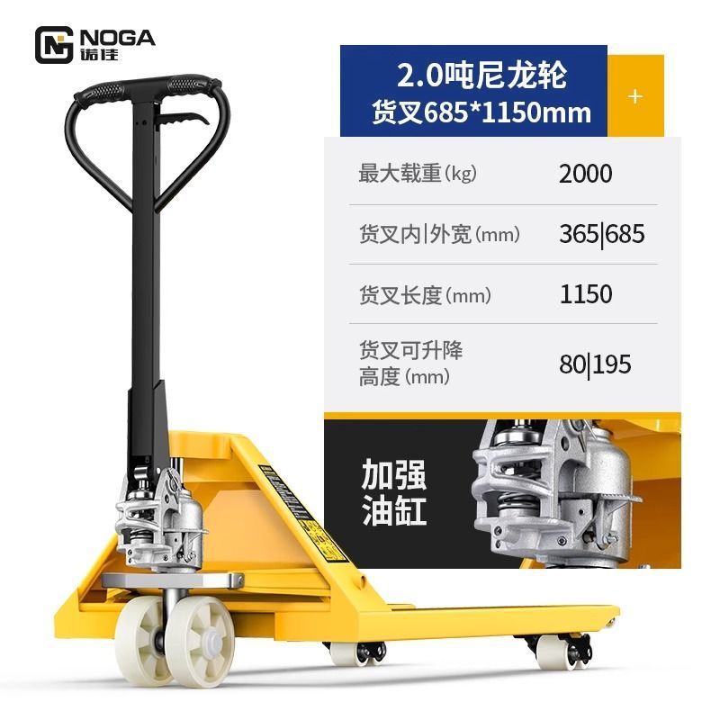 Forklift manual hydraulic handling trucks, 1-ton, 2-ton, 3-ton, 5-ton pallet hand-pushed trailers, loading and unloading vehicles, wholesale for foreign trade factories undefined