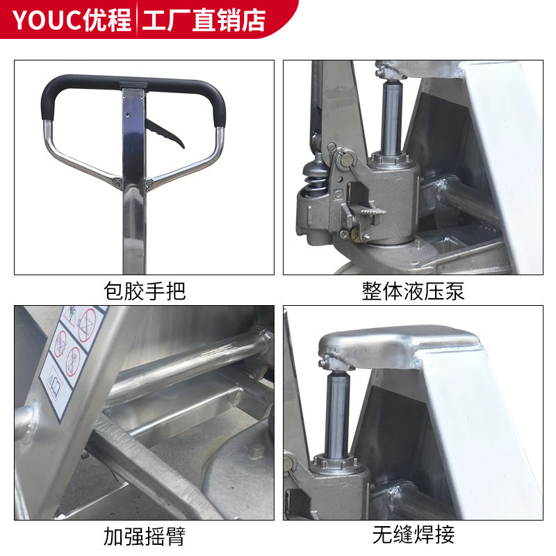 2.5-ton 304 stainless steel manual hydraulic pallet truck, hydraulic hand push tractor, is an excellent forklift Specification drawing
