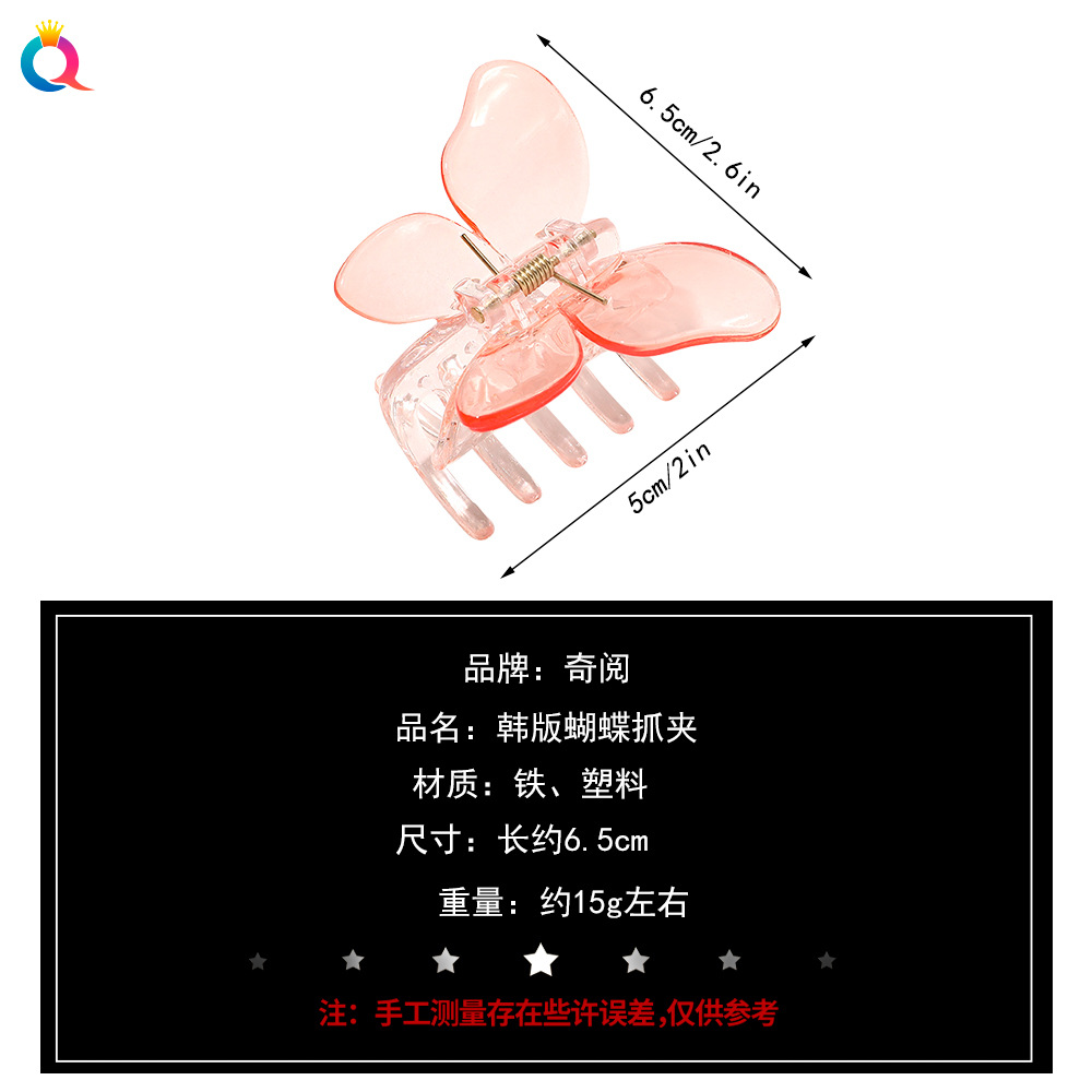 The Qiyue Korean transparent three-dimensional butterfly hairpin exudes an elegant and stylish charm. It is designed to hold the back of the head with a hair clip and hair accessory for women Specification drawing