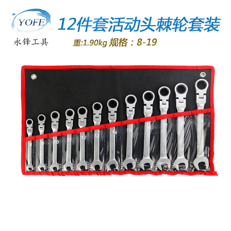 12-piece 7-piece set of adjustable head ratchet wrench kit, set, hanging bag, fully polished CRV72 teeth, adjustable head in stock details Picture