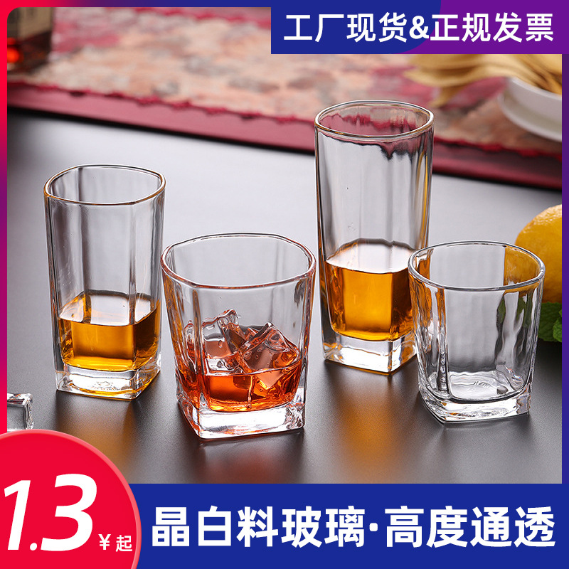 Square glass cups for the living room, household heat-resistant tea cups, whisky cups, mouthwash cups, hotel water cups, bar wine glasses full figure