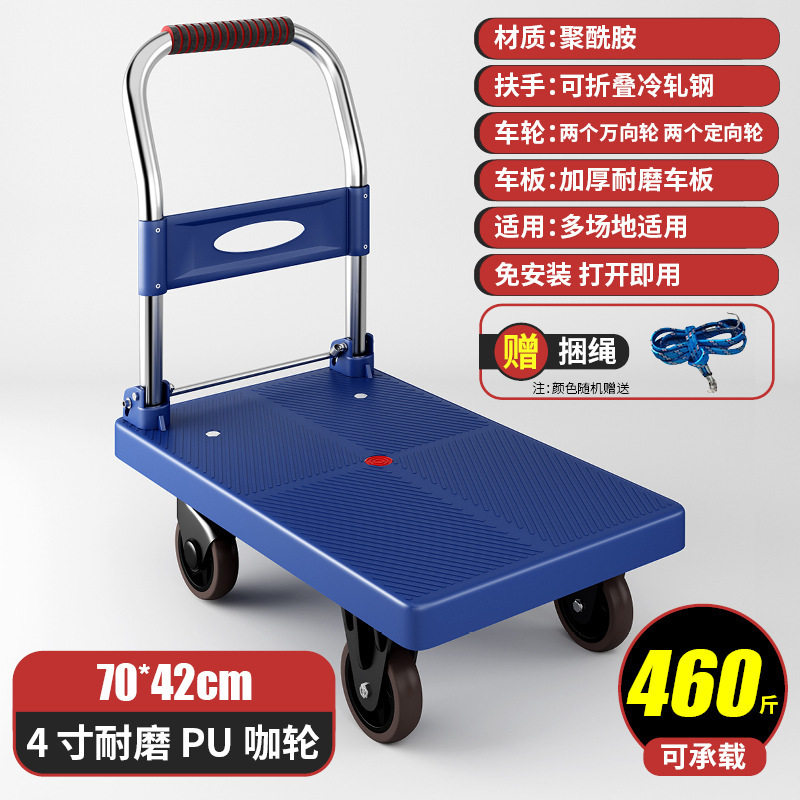 Folding trolley, small trolley for transporting goods, warehouse trailer, portable household tools, small trolley for transporting goods, flatbed truck undefined