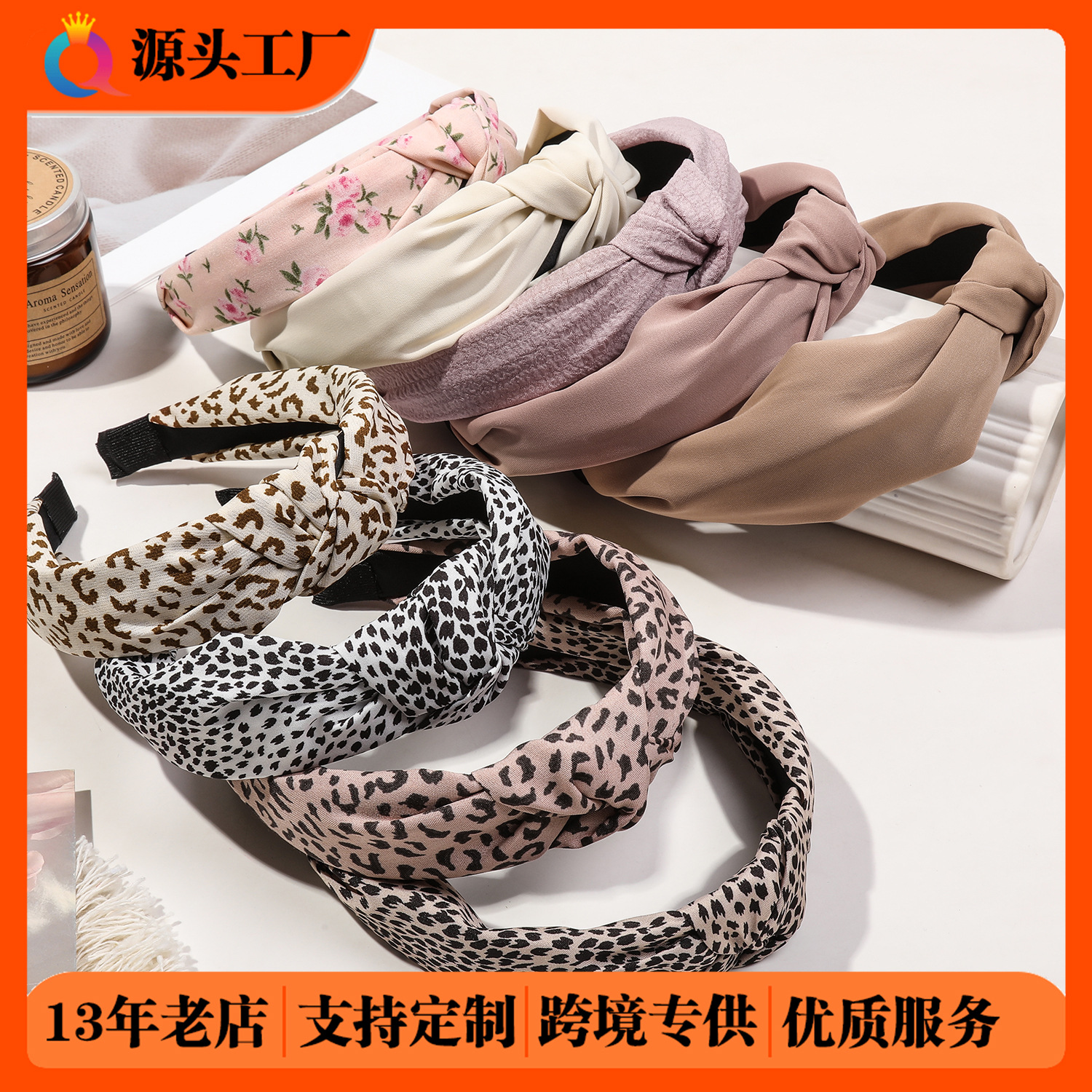 Qiyue Cross-border leopard Print knotted hair band Summer high-end wide-edge simple headband High top hair Hole Hair Accessory wholesale full figure